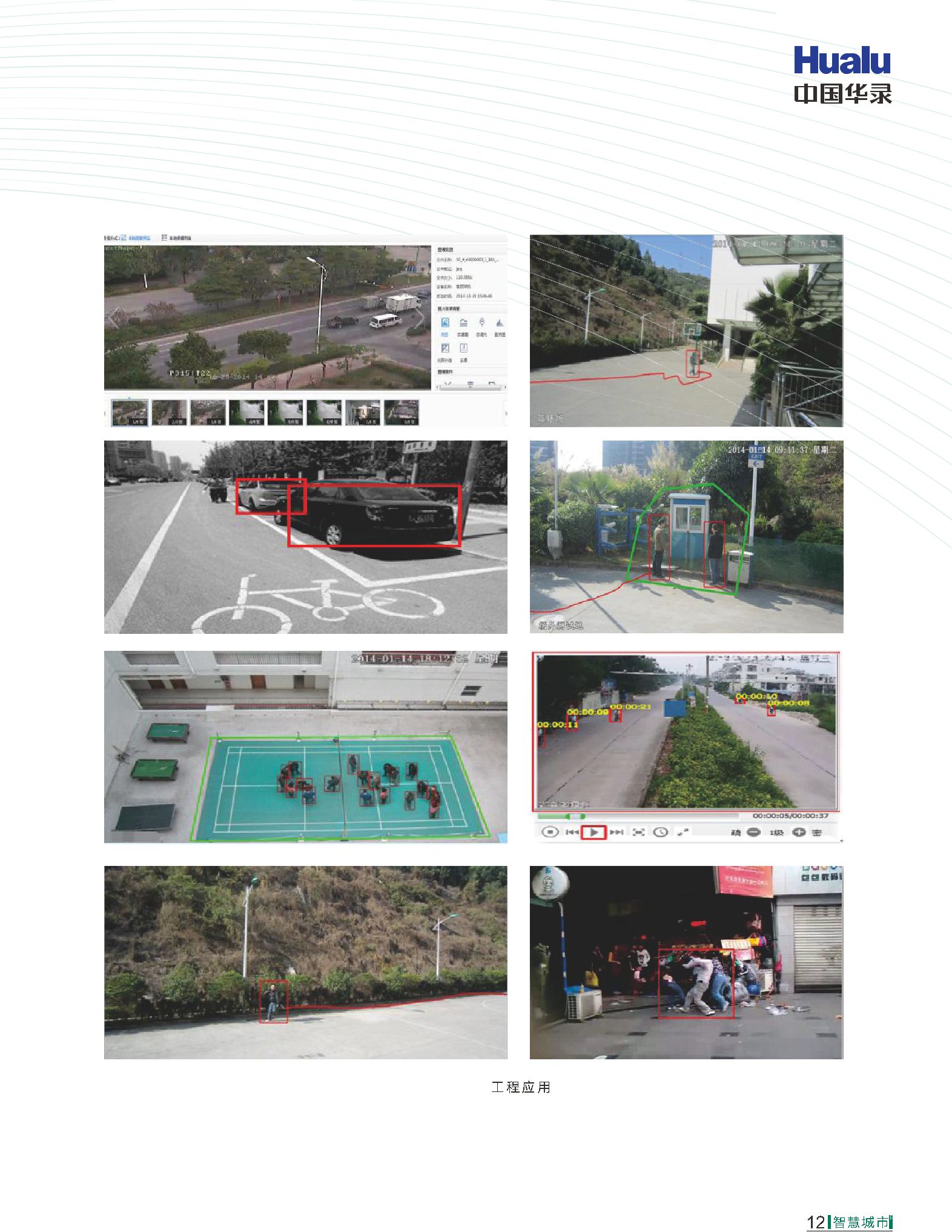 yl23455����(�й�)���޹�˾����