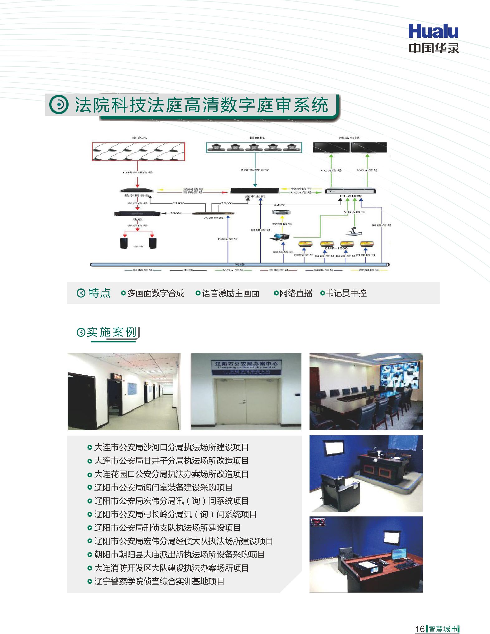 yl23455����(�й�)���޹�˾����