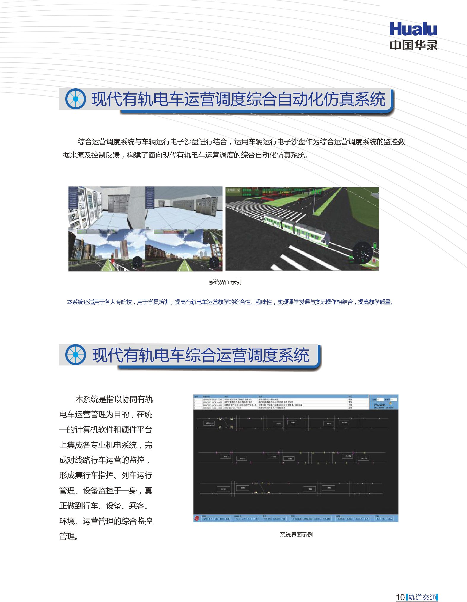 yl23455����(�й�)���޹�˾����