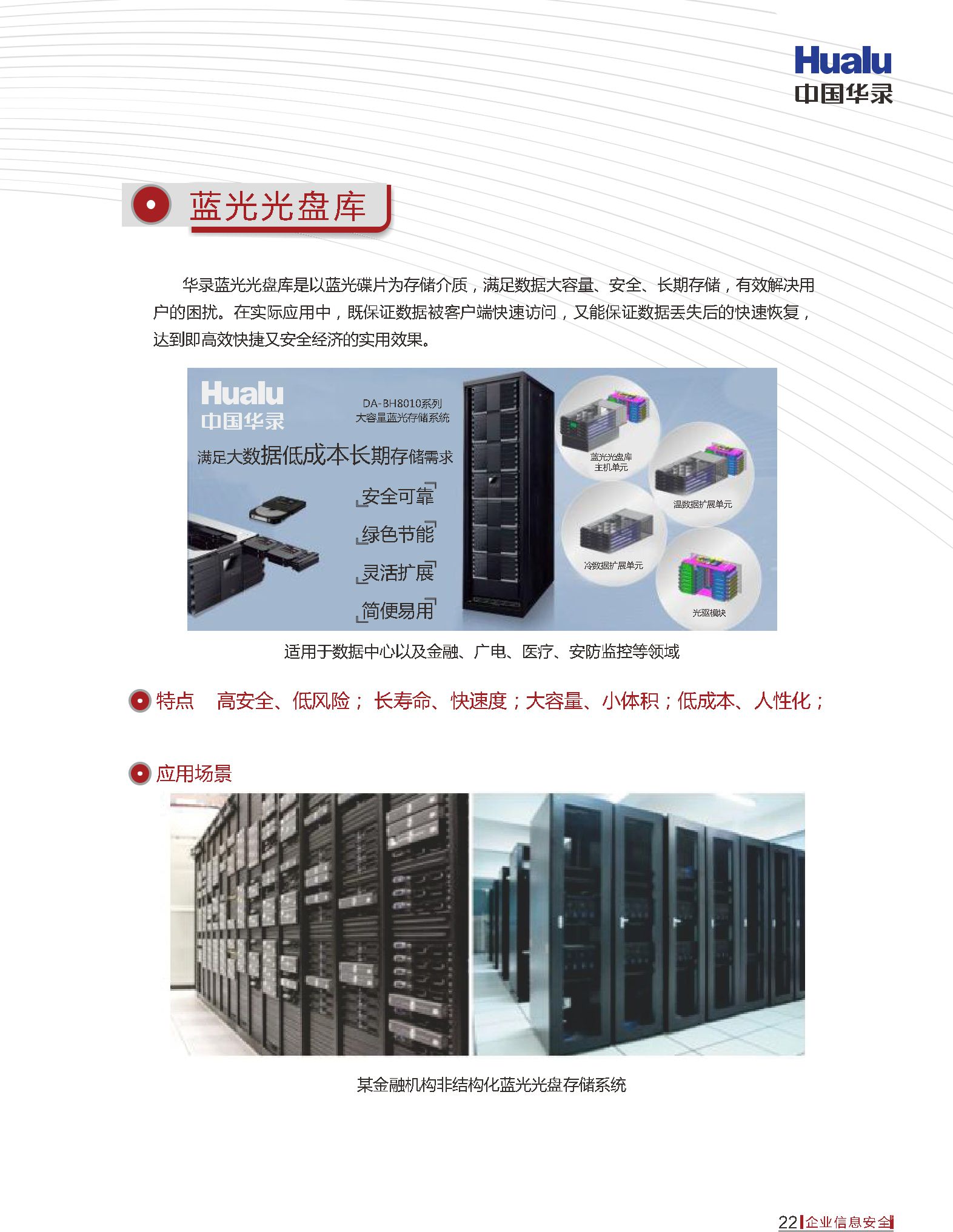 yl23455����(�й�)���޹�˾����