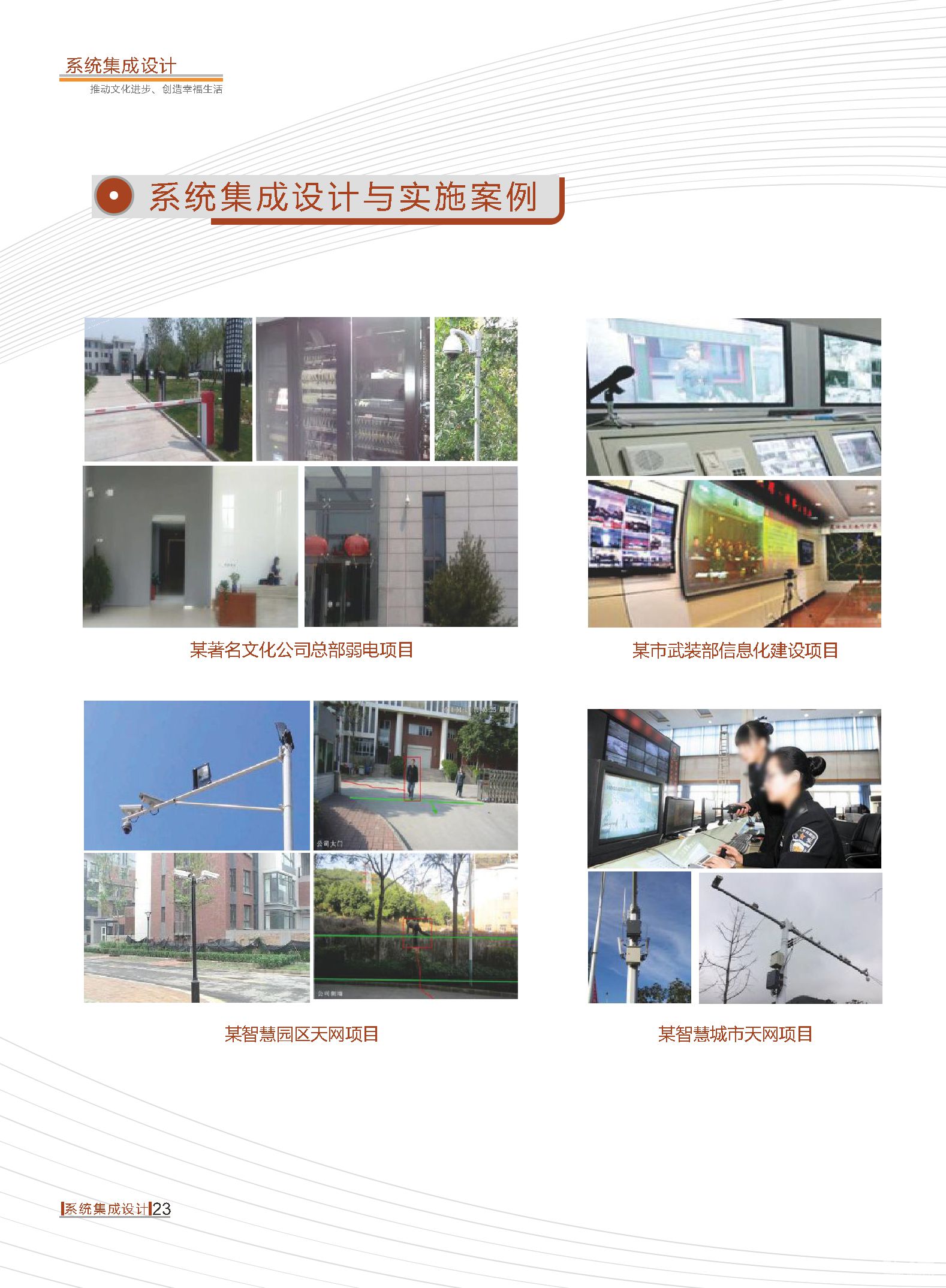 yl23455����(�й�)���޹�˾����