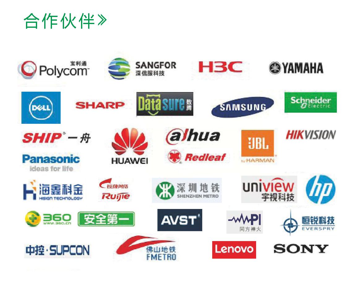 yl23455����(�й�)���޹�˾����